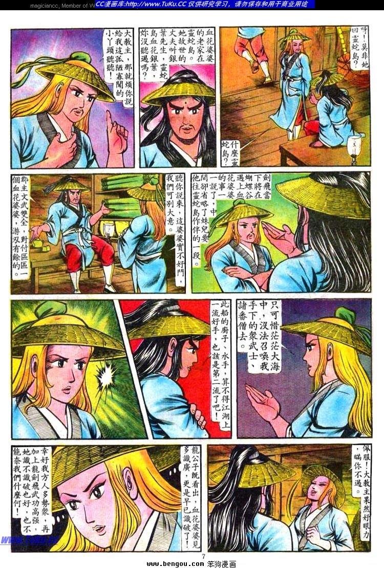 第58卷