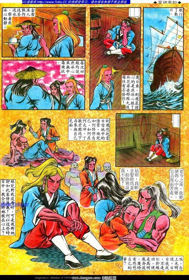 第58卷