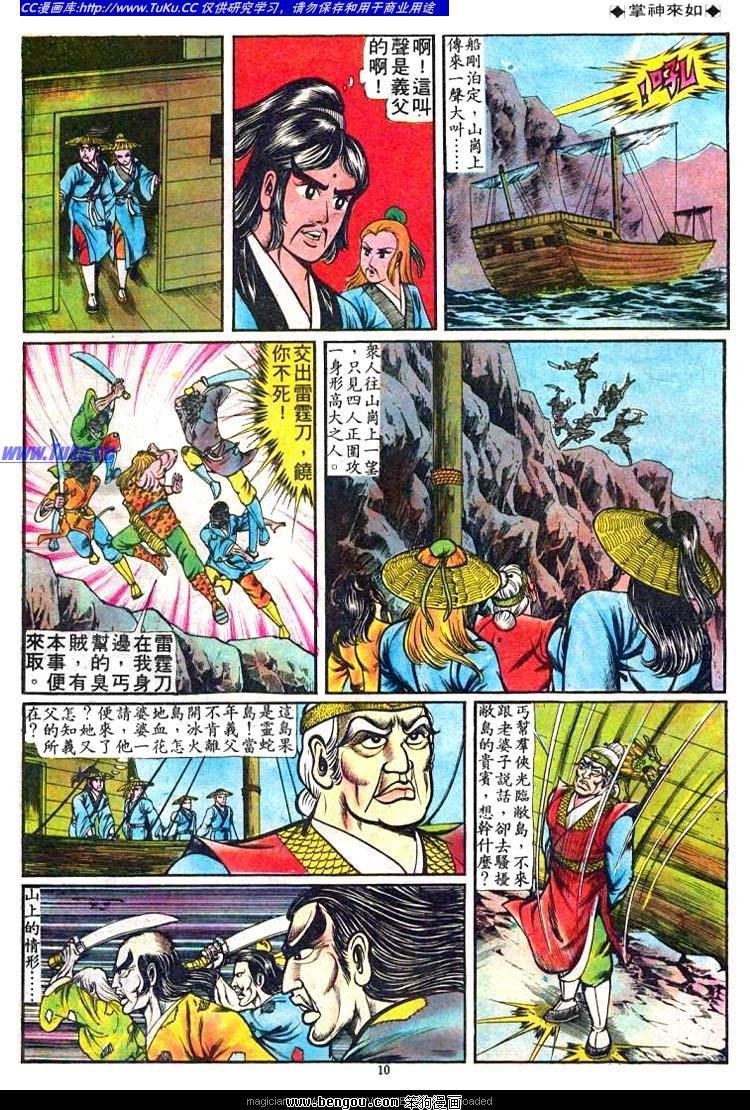 第58卷