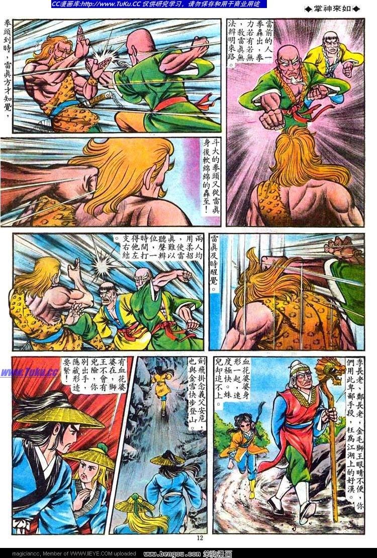 第58卷