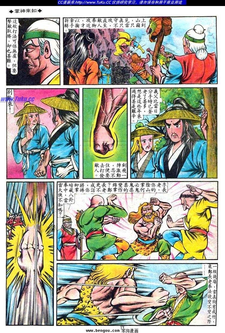 第58卷