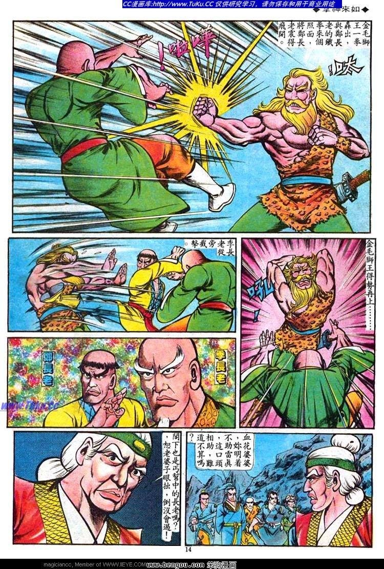 第58卷