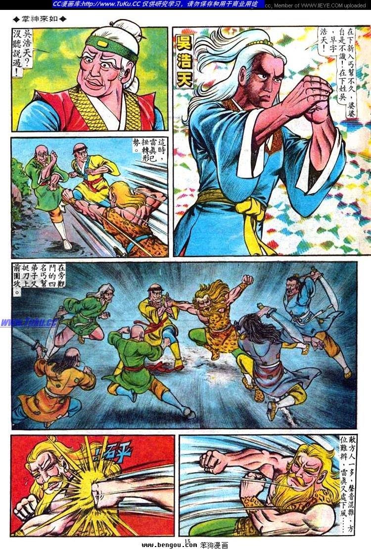 第58卷