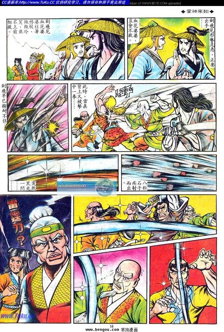 第58卷