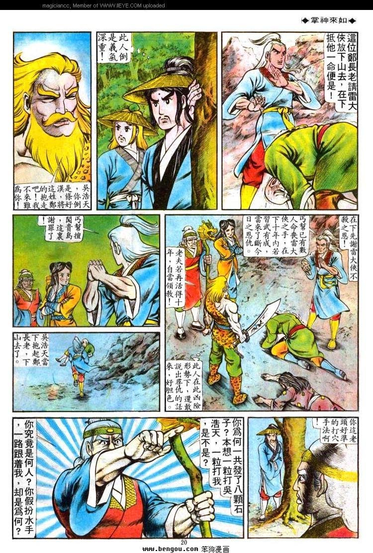 第58卷