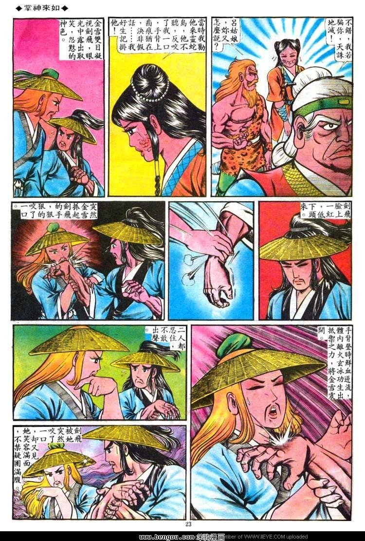 第58卷