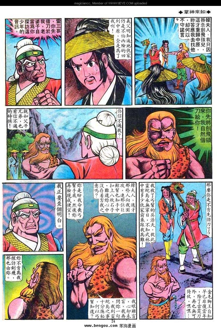 第58卷