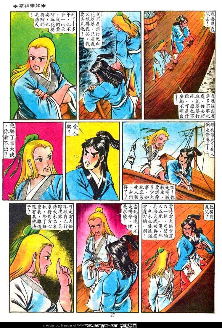 第58卷