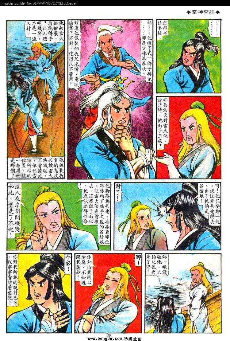 第58卷