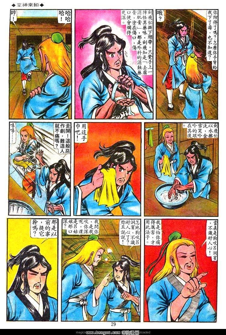 第58卷