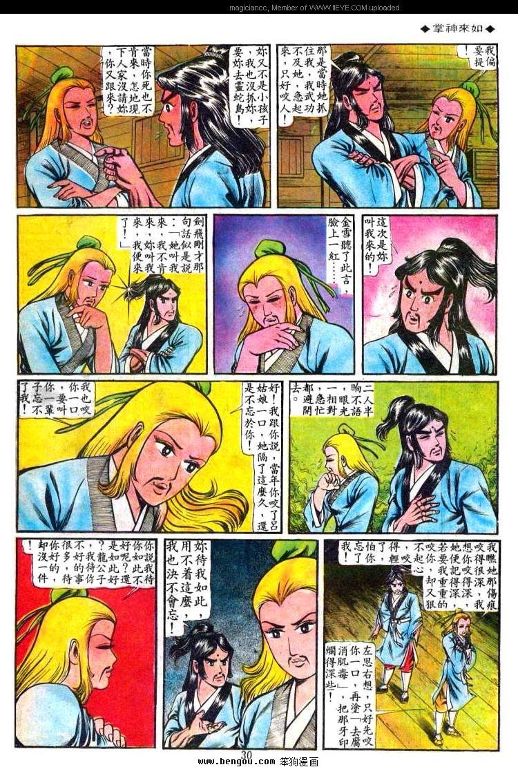 第58卷