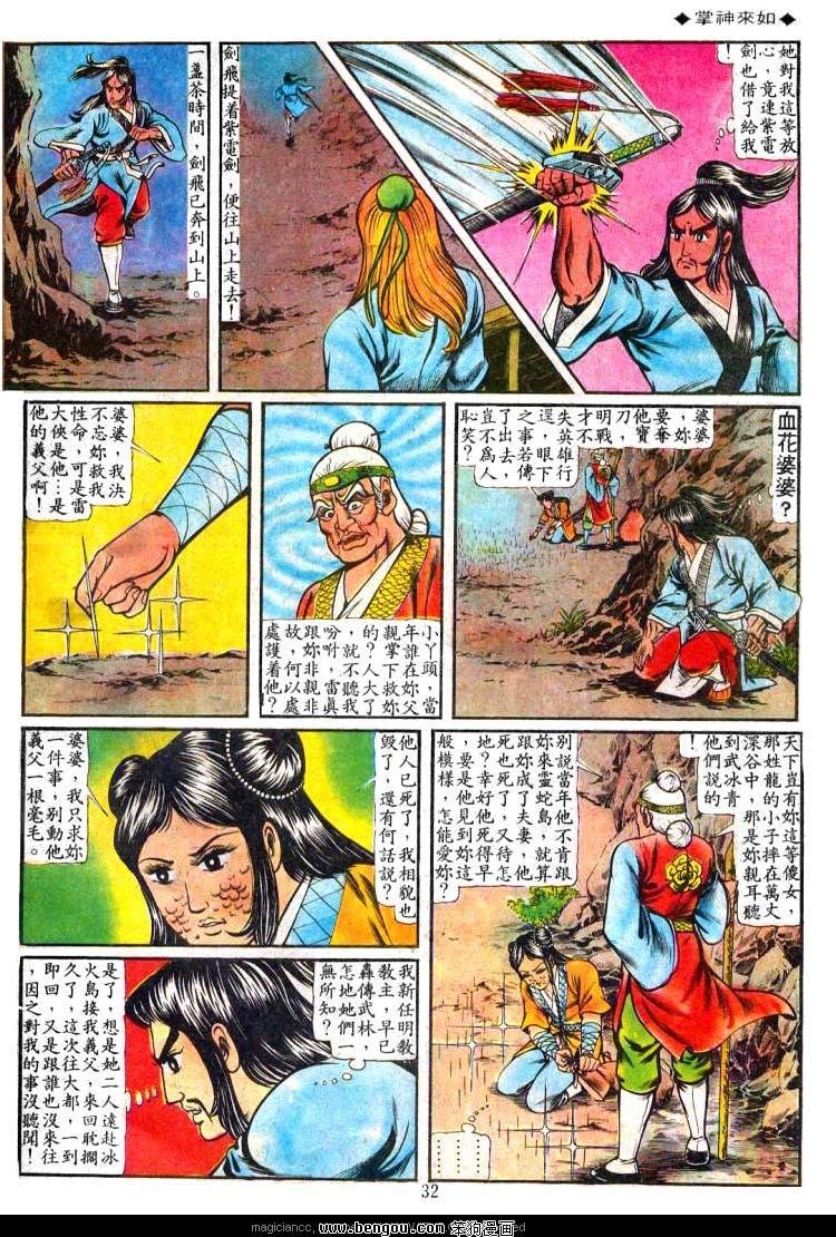 第58卷