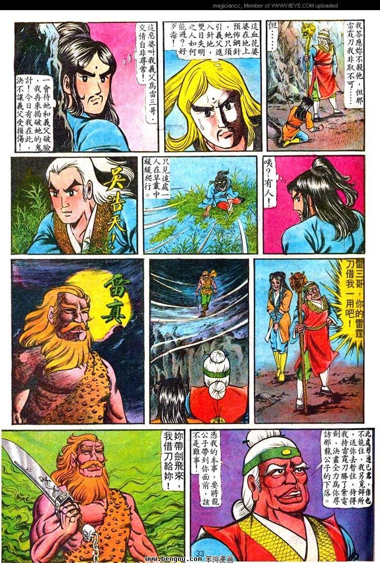 第58卷