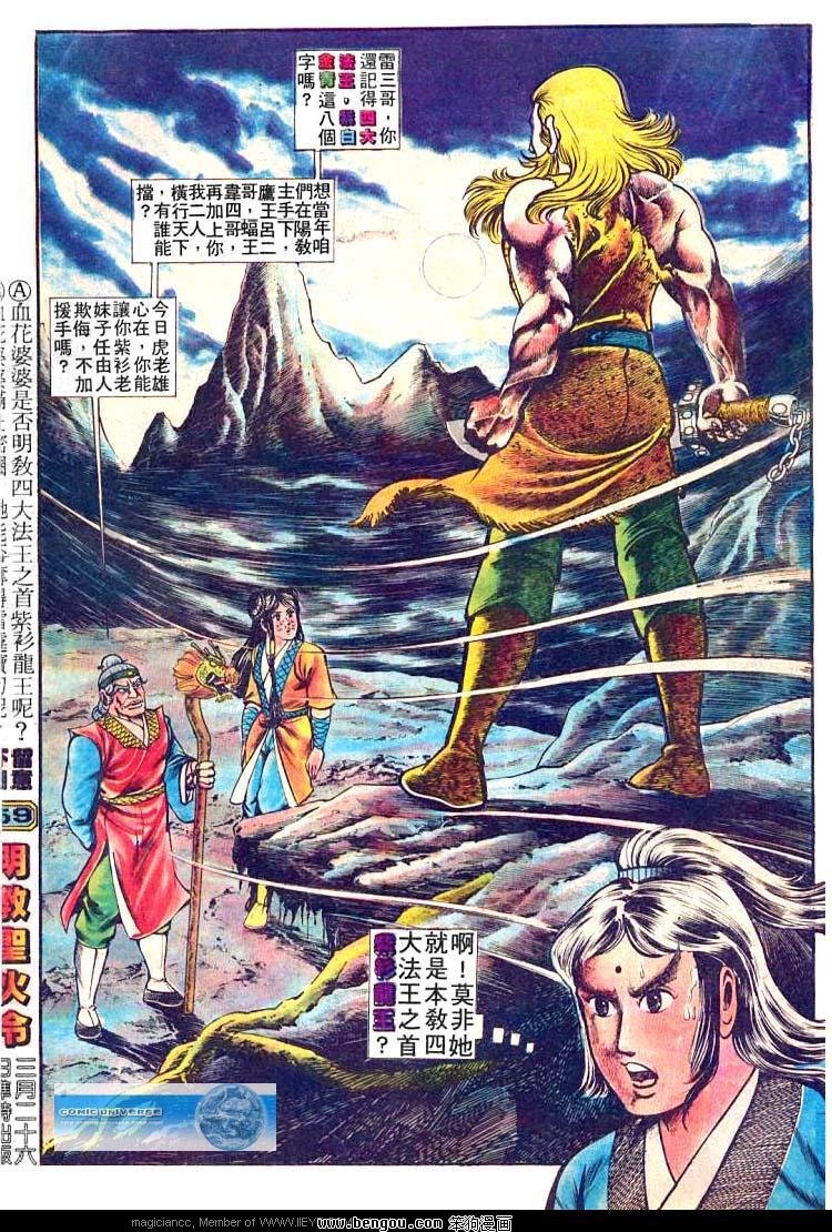 第58卷