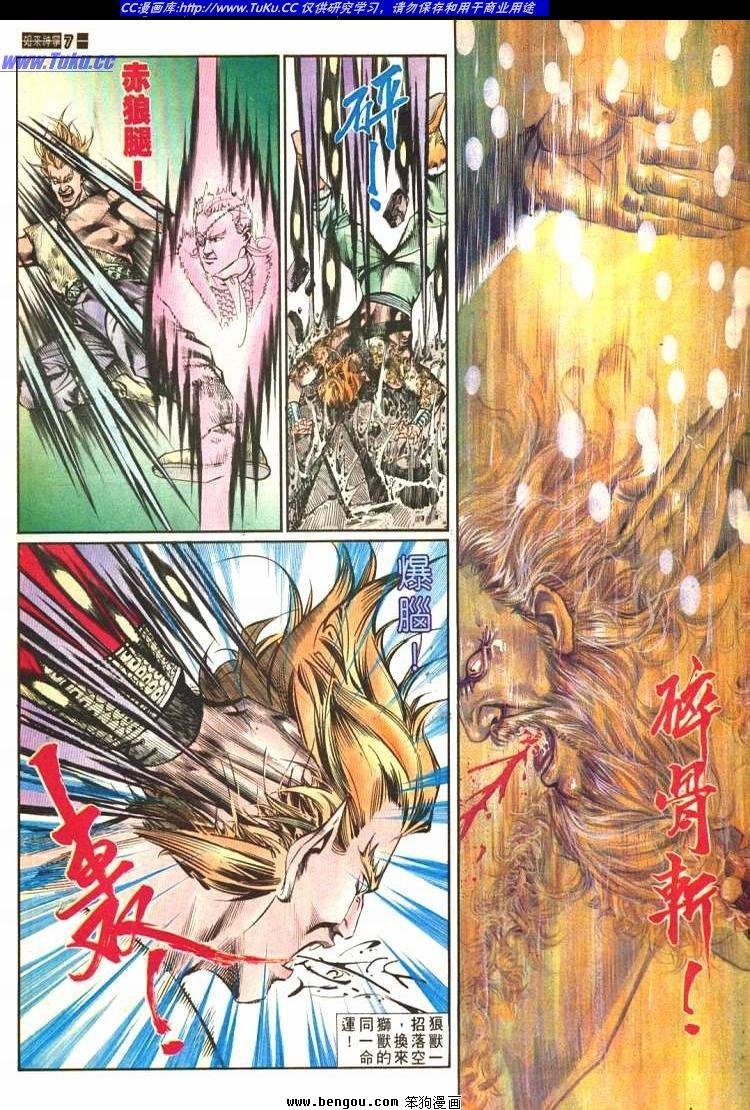 第580卷
