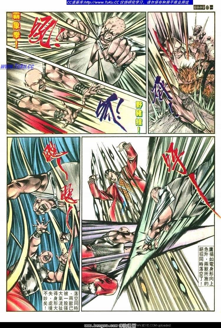 第580卷