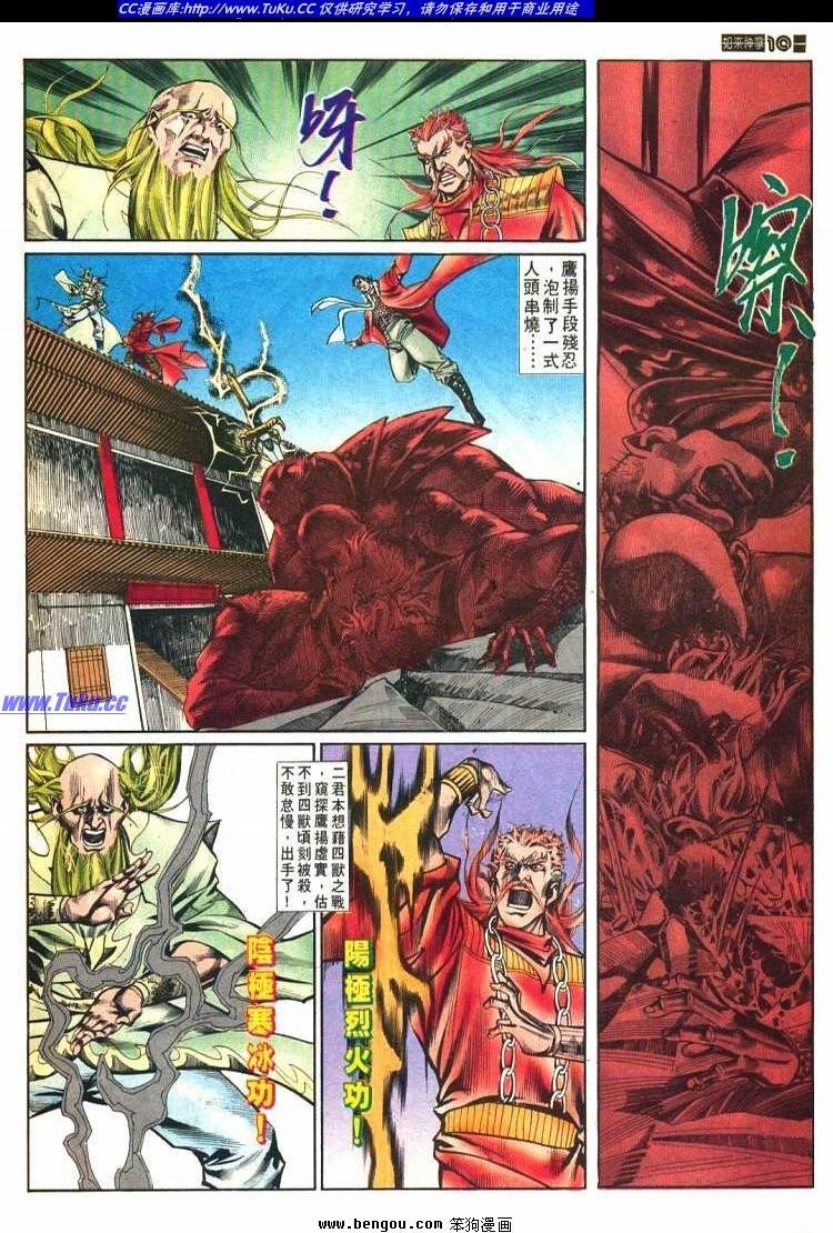 第580卷