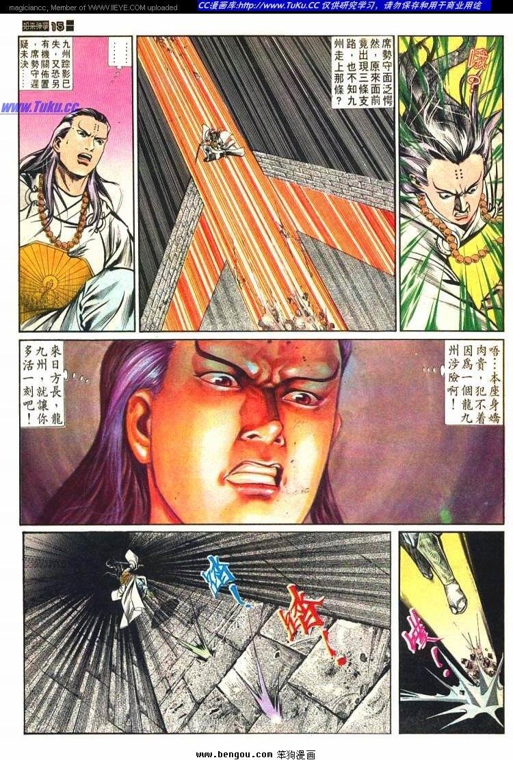 第580卷
