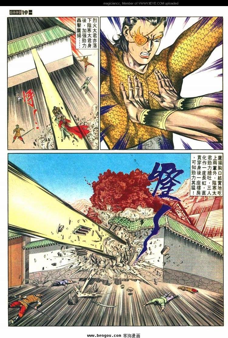 第580卷