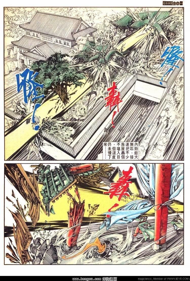 第580卷
