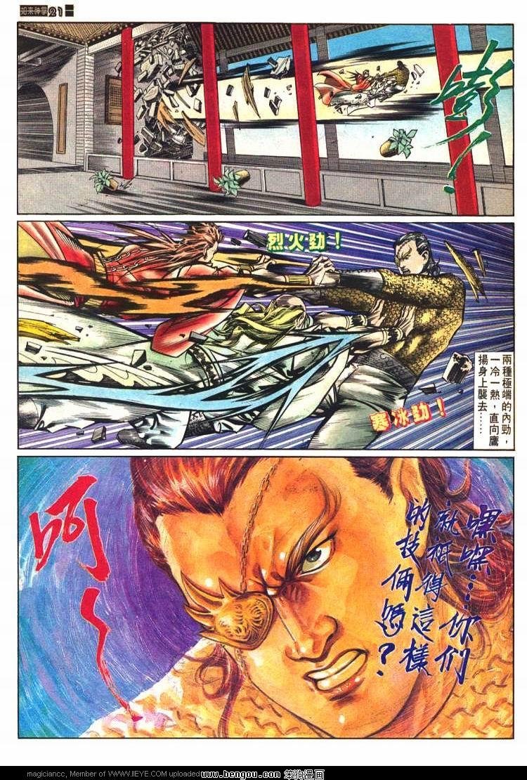 第580卷