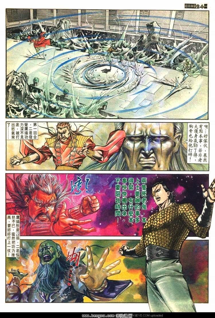 第580卷