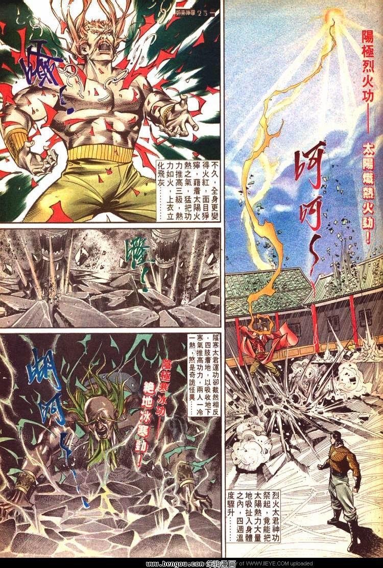 第580卷