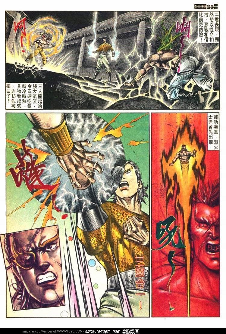 第580卷