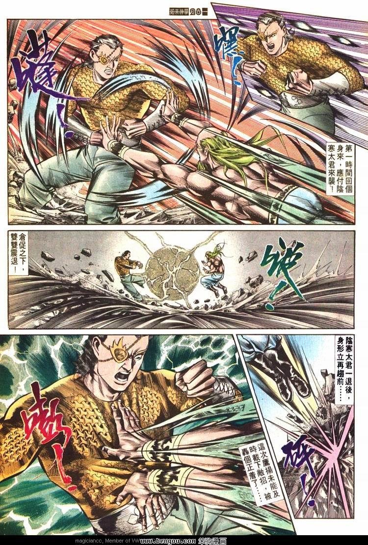 第580卷