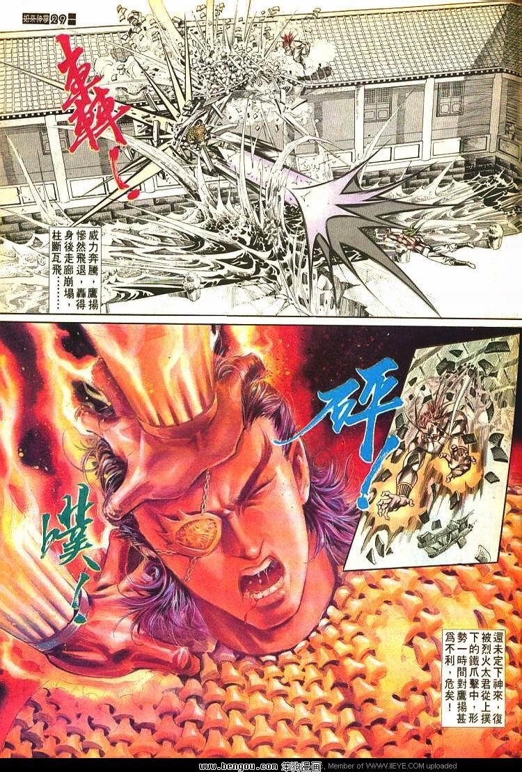 第580卷