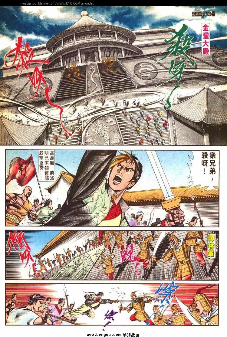 第580卷