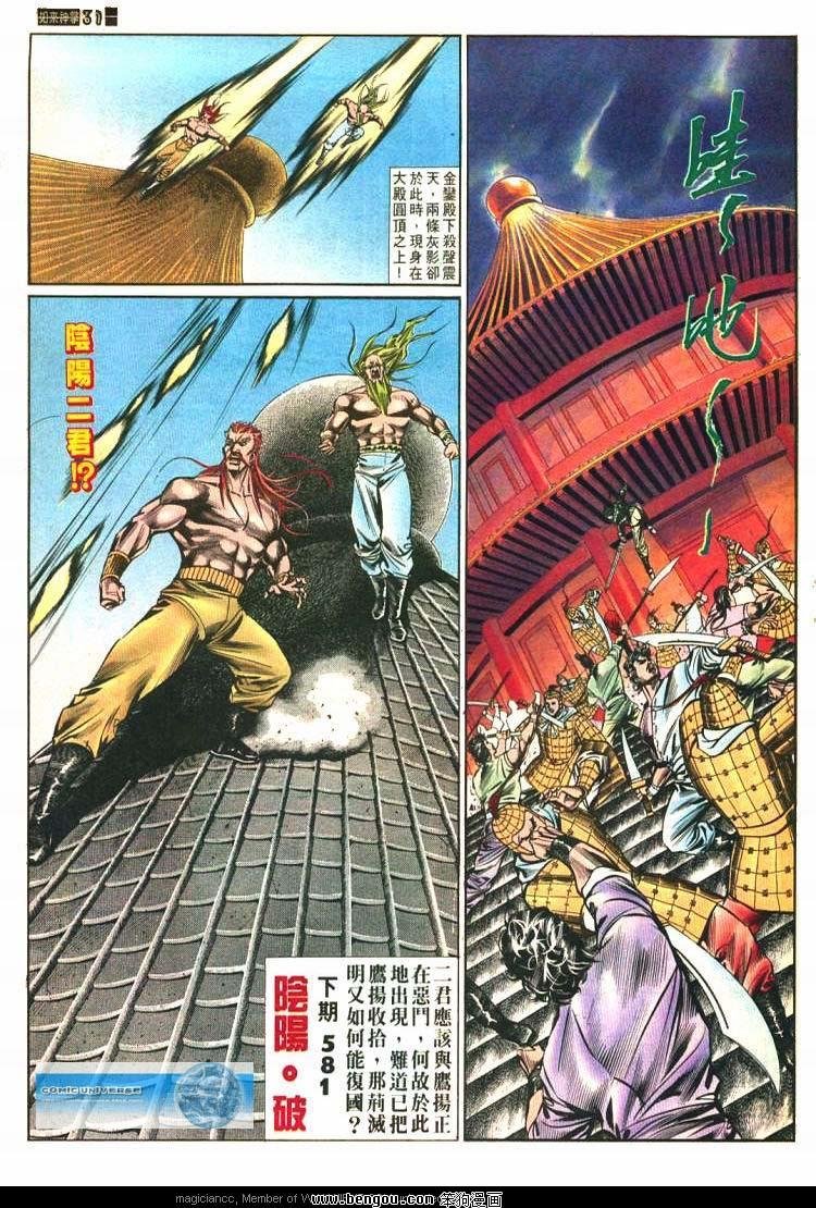 第580卷