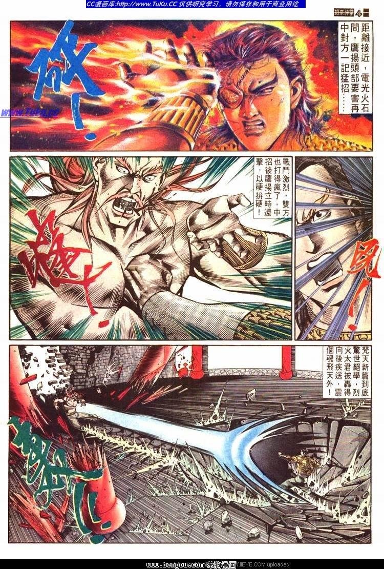 第581卷