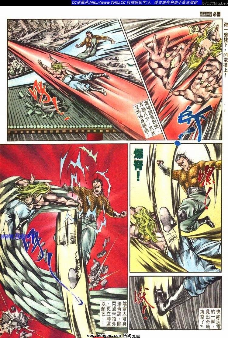 第581卷