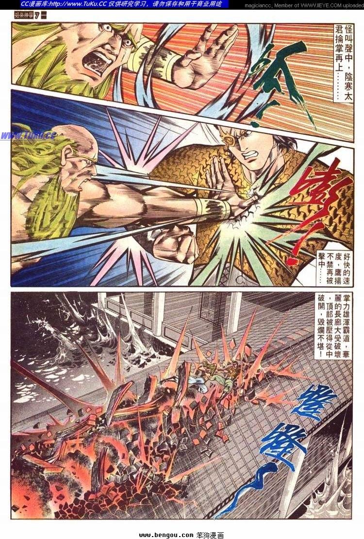 第581卷