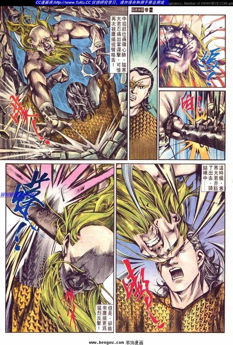 第581卷