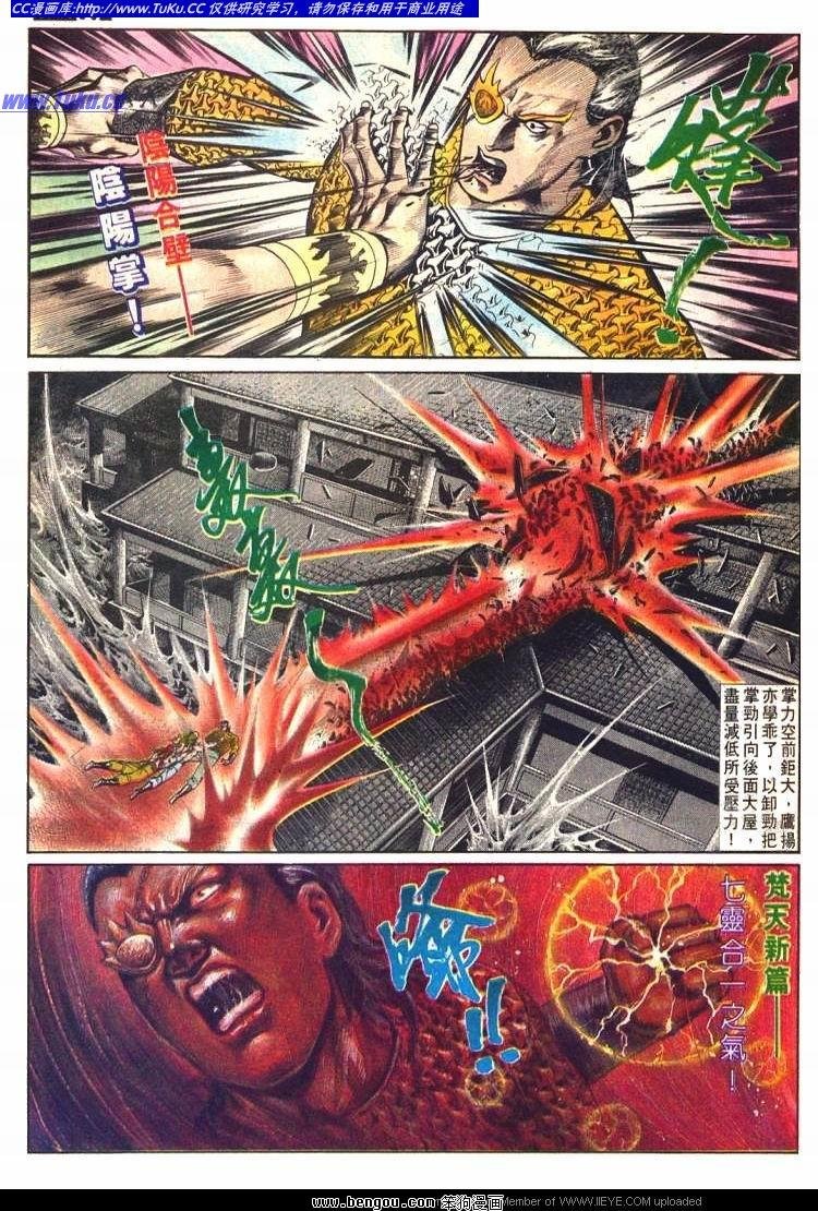 第581卷