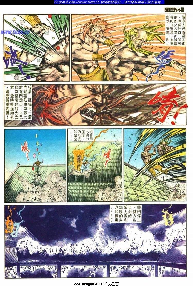 第581卷