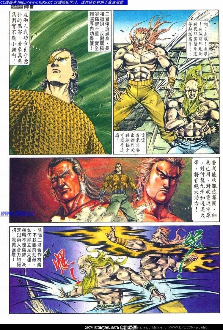 第581卷