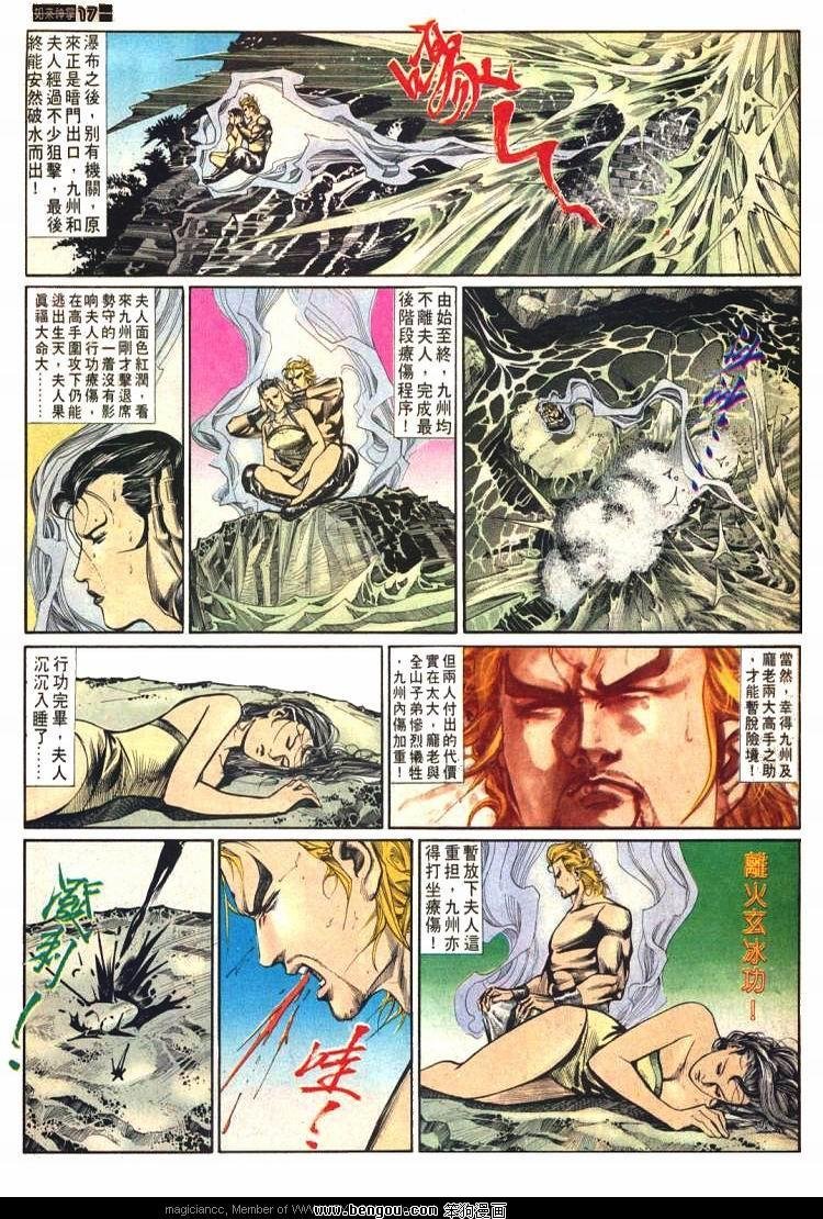 第581卷