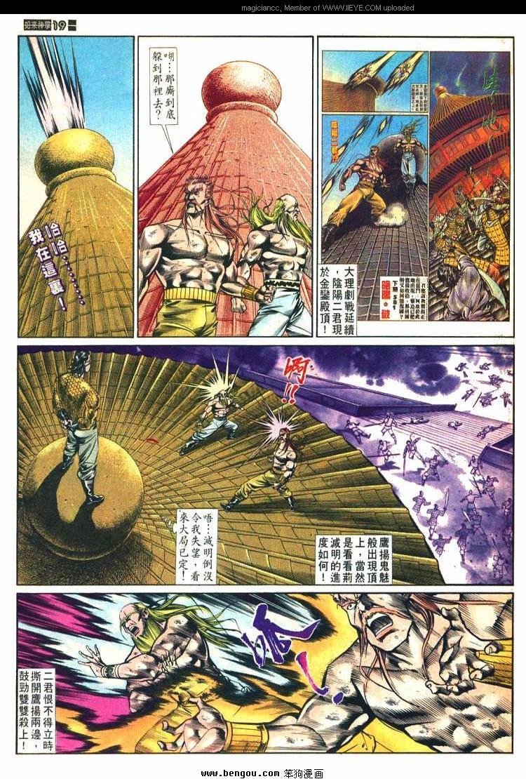 第581卷