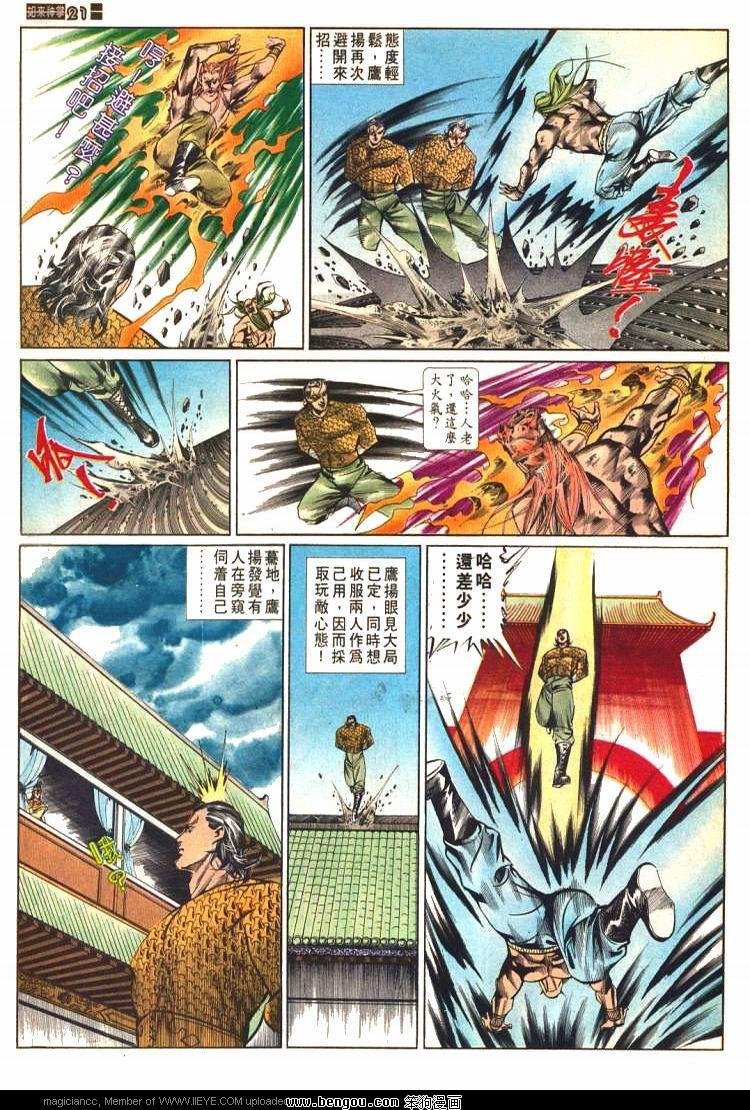 第581卷