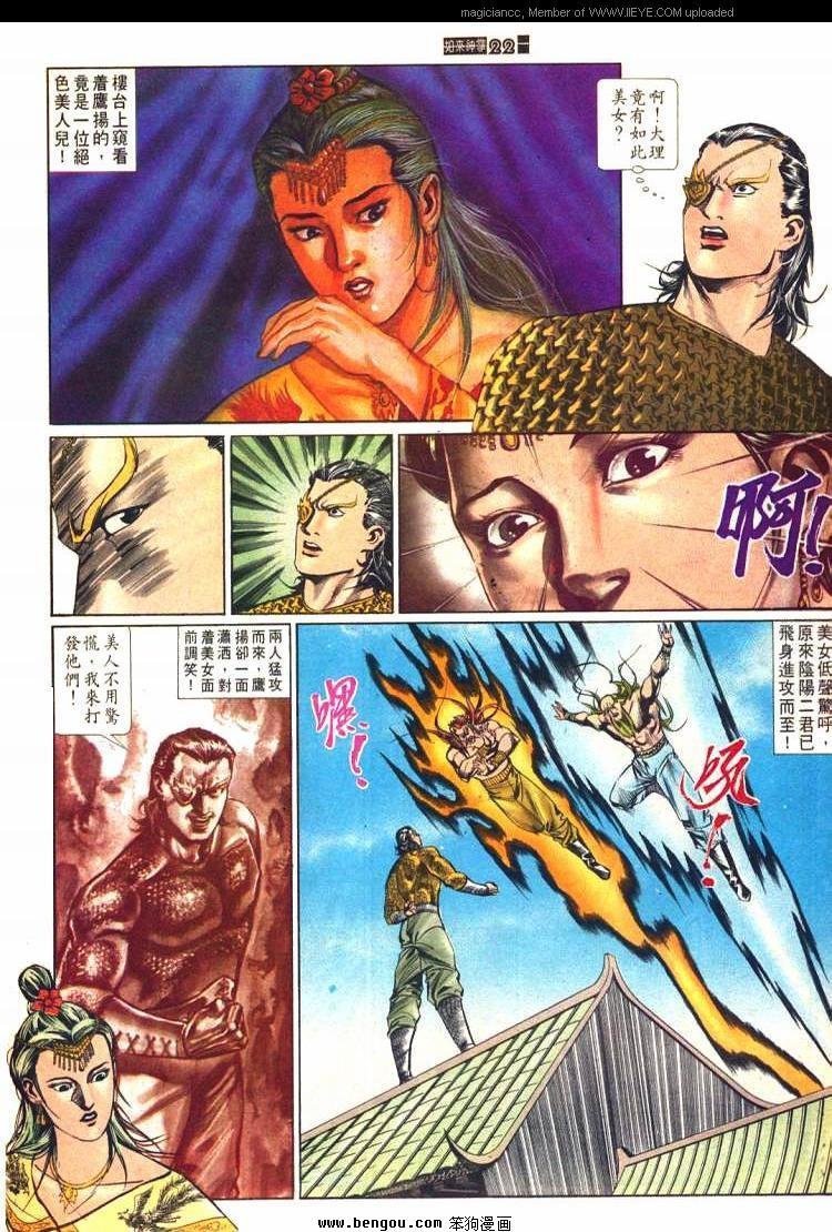 第581卷