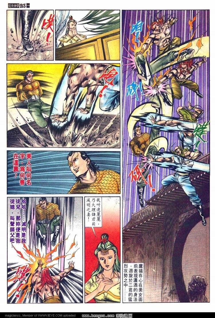 第581卷