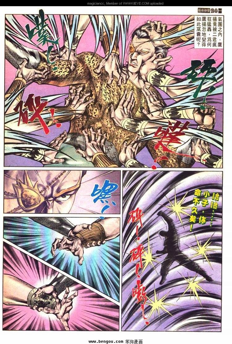 第581卷
