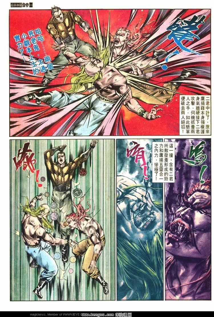 第581卷