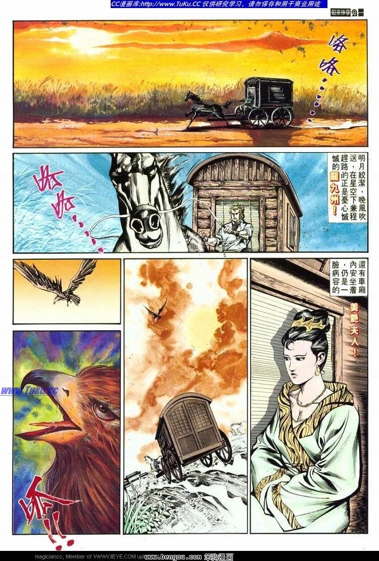 第582卷