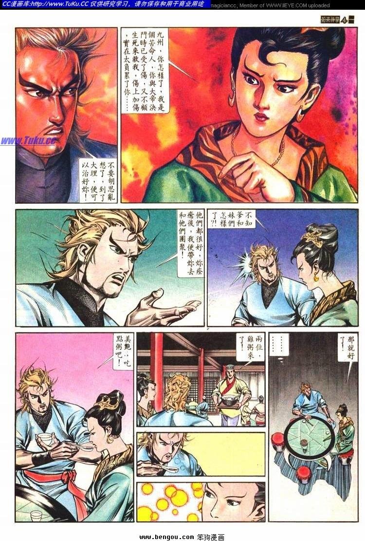 第582卷