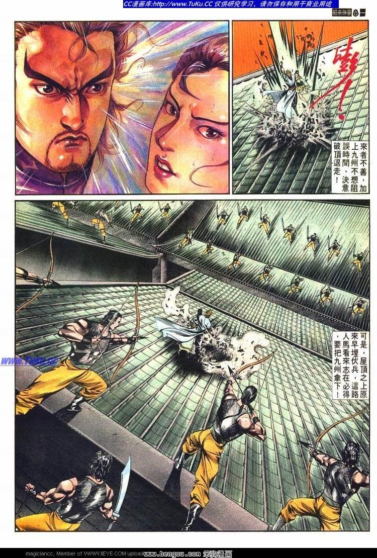 第582卷