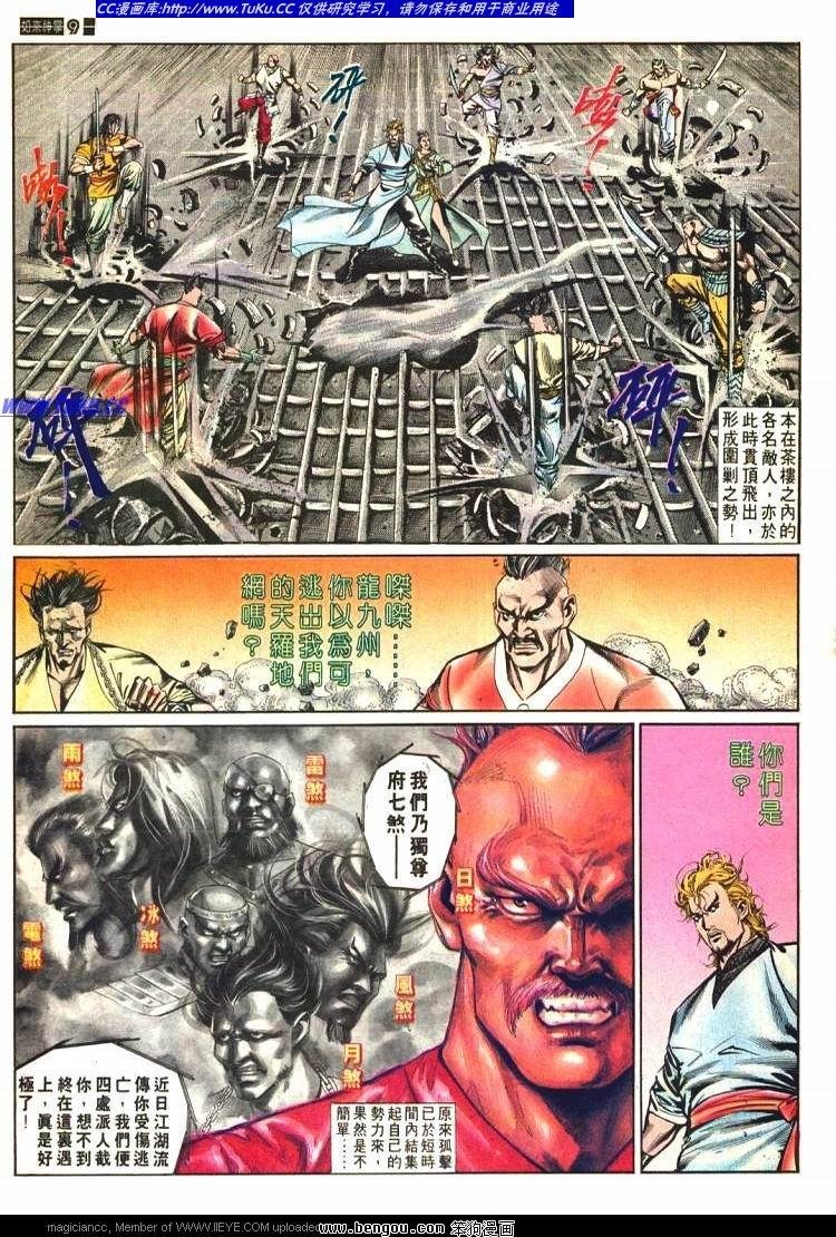 第582卷